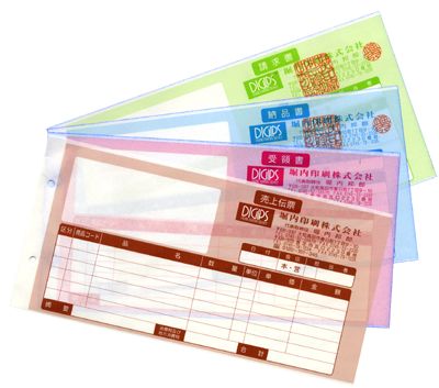 伝票・帳票類